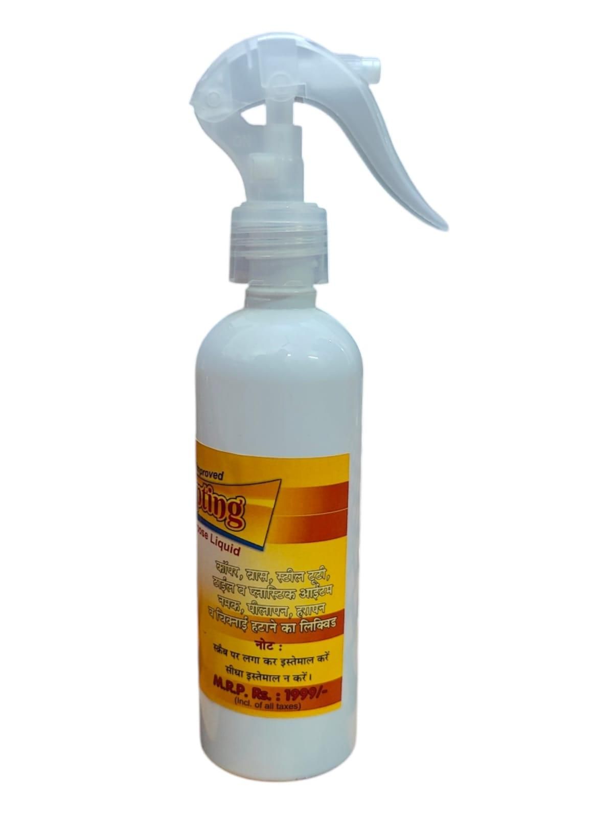 Tempting Multi Purpose Liquid 200ML